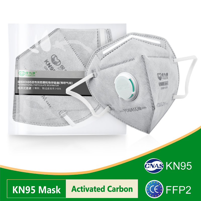 Activated Carbon Bag - POWECOM KN95マスク 活性炭入り KN95マスク バルブ付き 1866V